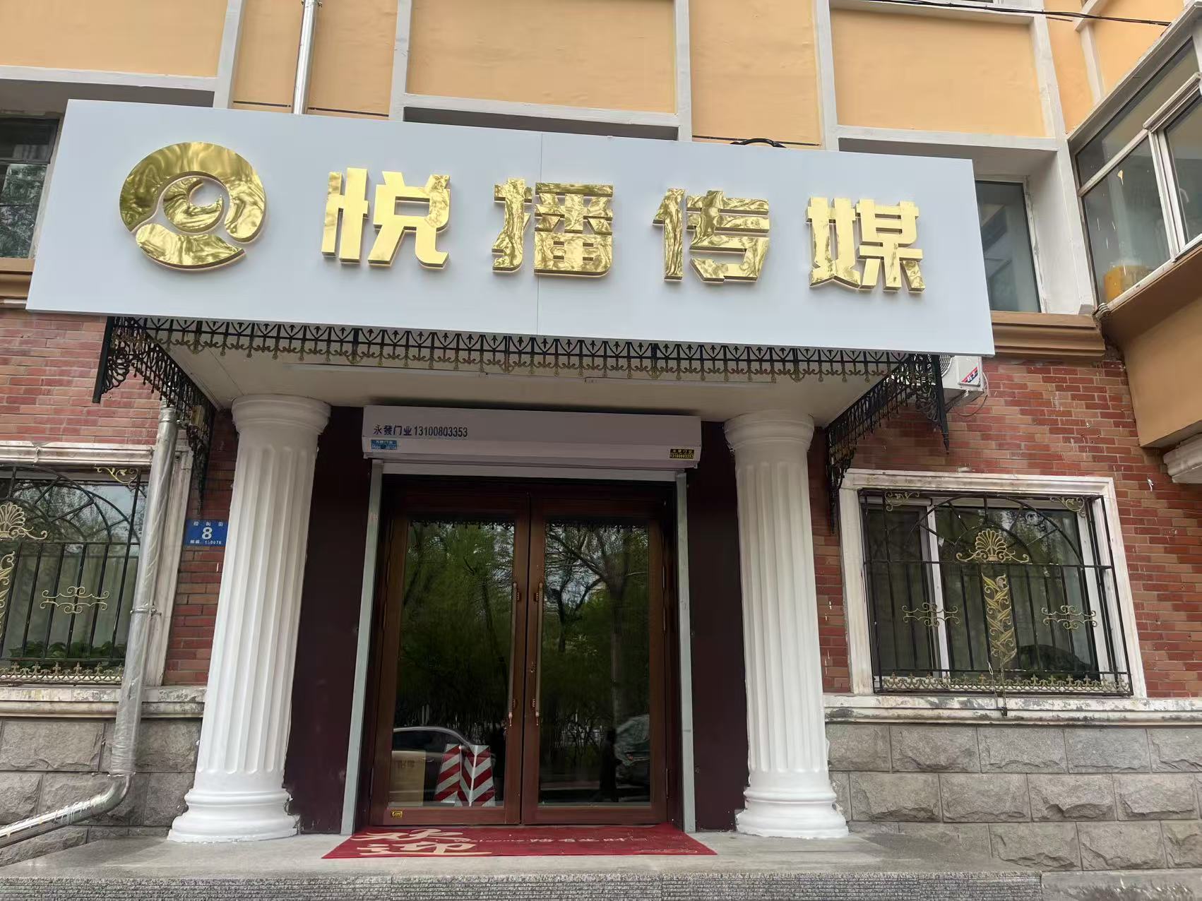 魚泡網(wǎng)