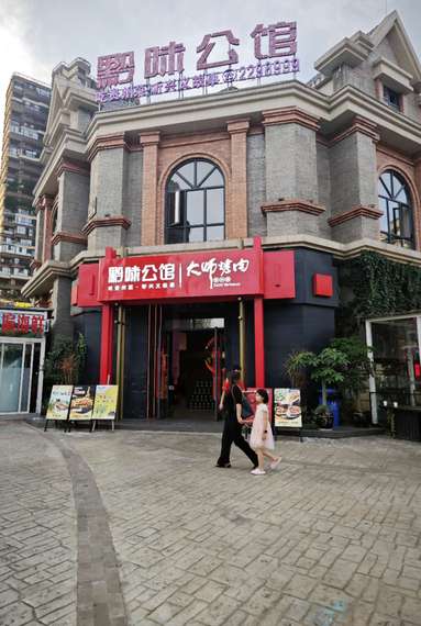 魚泡網(wǎng)