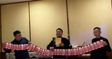 魚泡網(wǎng)