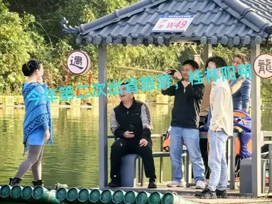 魚泡網(wǎng)