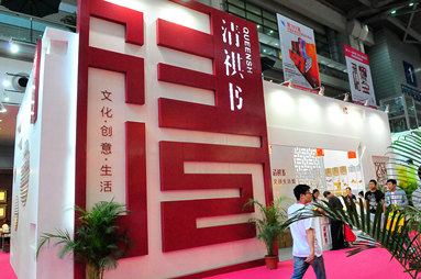 魚泡網(wǎng)