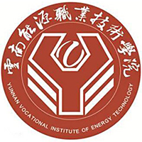 云南能源職業(yè)技術(shù)學(xué)院