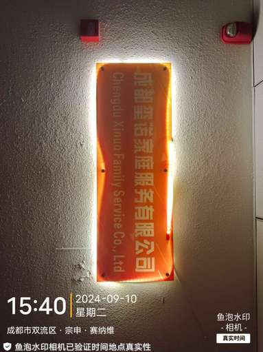 魚泡網(wǎng)