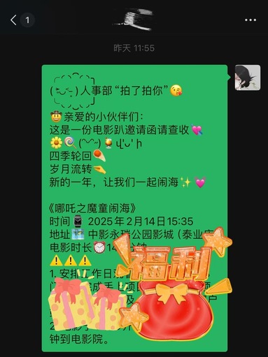 魚泡網(wǎng)