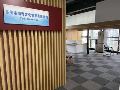 魚泡網