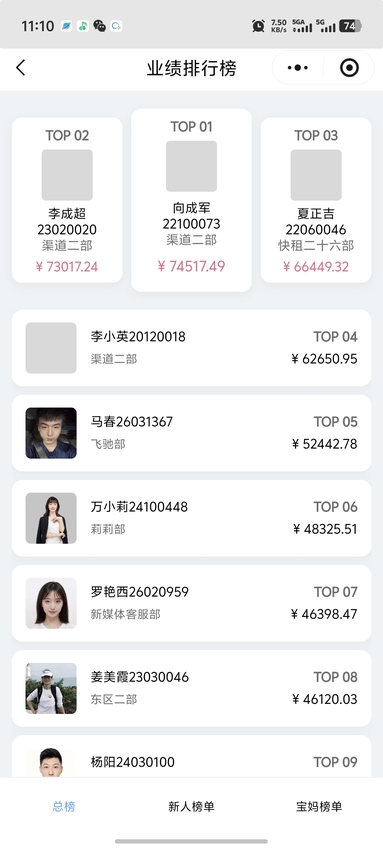 鱼泡网