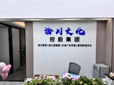 魚泡網