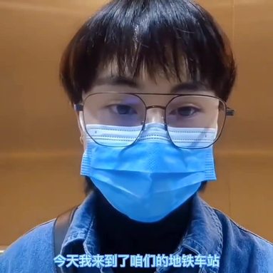 成都地鐵安檢員視頻講