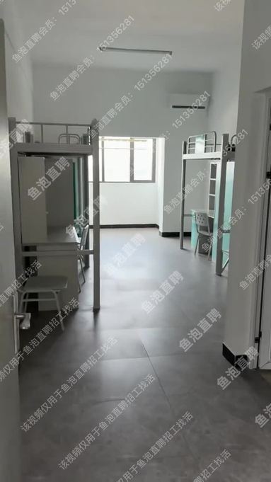 員工宿舍整潔