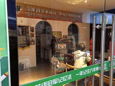 鱼泡网