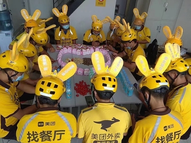 魚泡網(wǎng)