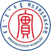 鄂爾多斯應(yīng)用技術(shù)學(xué)院