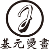 东莞市基元烫画有限公司