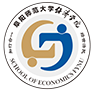 阜陽師范大學(xué)經(jīng)濟(jì)學(xué)院