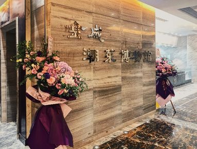 魚泡網(wǎng)