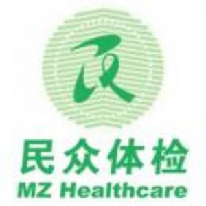 民眾衛(wèi)康健檢門(mén)診部有限公司