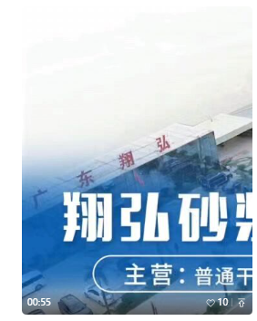鱼泡网