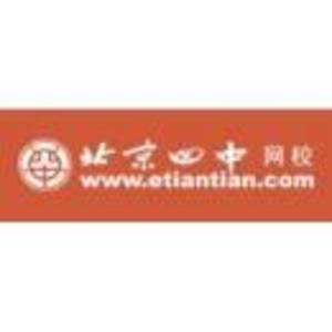北京四中網(wǎng)校撫順?lè)中? class=
