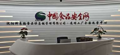鱼泡网