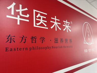 魚泡網