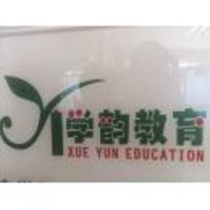 重慶學(xué)韻學(xué)生托管服務(wù)有限公司