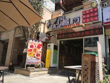 鱼泡网