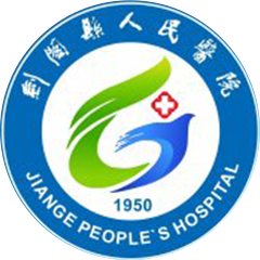 劍閣縣人民醫(yī)院