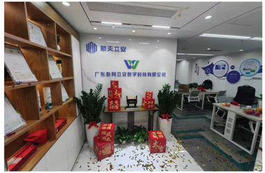 魚泡網