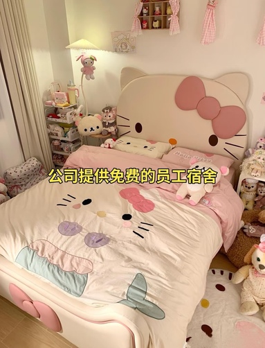 魚泡網(wǎng)