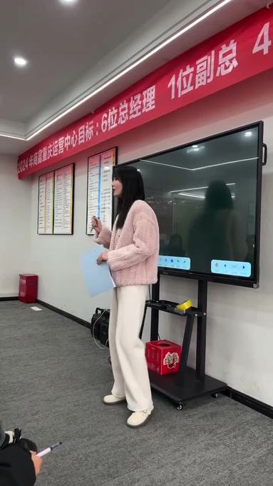 部門內(nèi)部培訓(xùn)會議