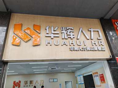 魚泡網