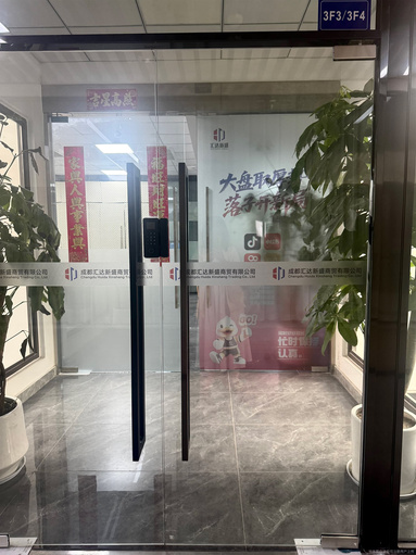 魚泡網