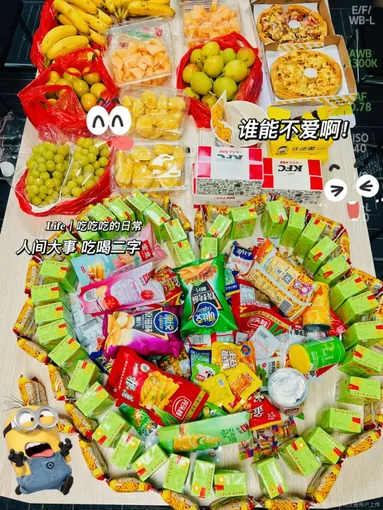 魚泡網
