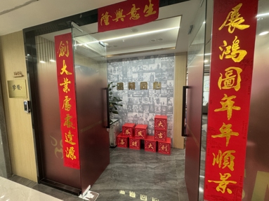 魚泡網
