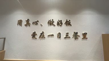 魚泡網(wǎng)