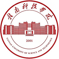 贛南科技學(xué)院