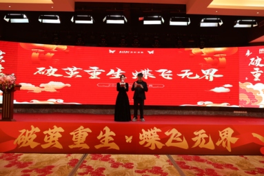 魚泡網(wǎng)