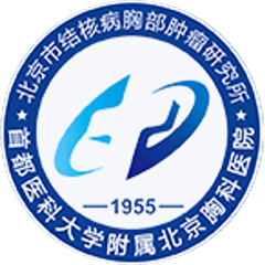 首都醫(yī)科大學(xué)附屬北京胸科醫(yī)院