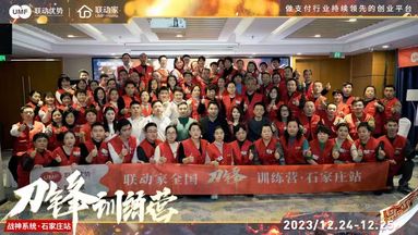 鱼泡网