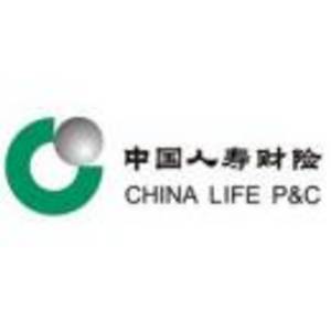 中國人壽財產(chǎn)保險股份有限公司清遠(yuǎn)中心支公司