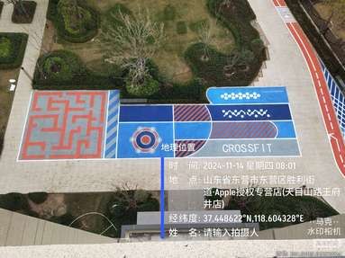 魚泡網(wǎng)