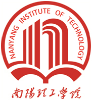 南陽(yáng)理工學(xué)院