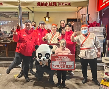 鱼泡网