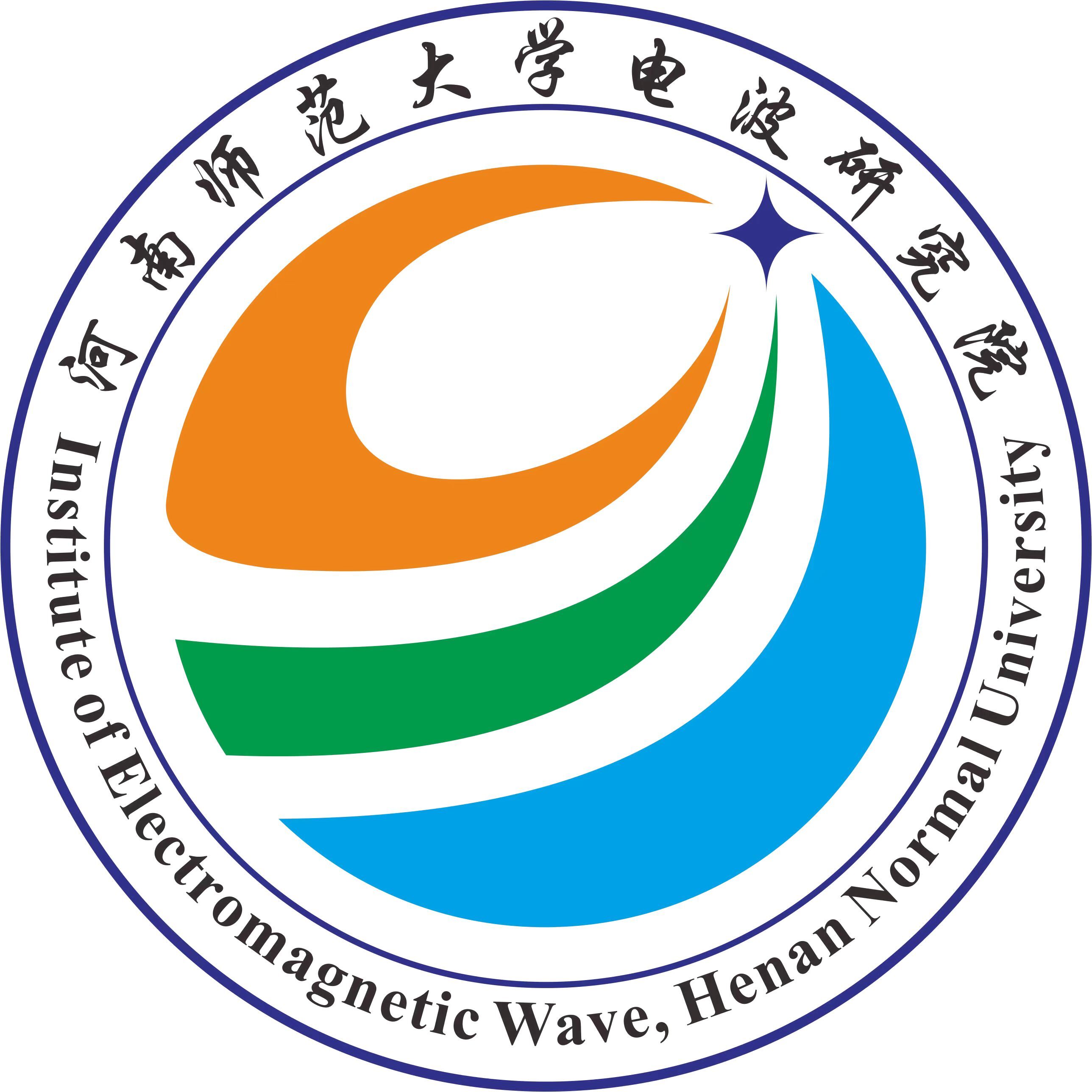 河南師范大學電波研究院