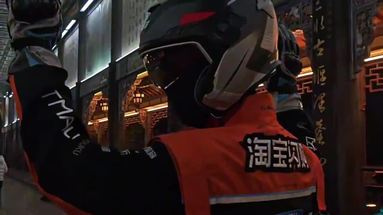 你工作时候的帅气逼人