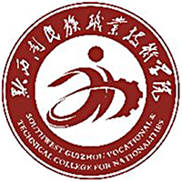 黔西南民族職業(yè)技術學院