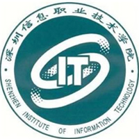 深圳信息職業(yè)技術(shù)學(xué)院