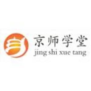 鄭州京師智源教育科技有限公司