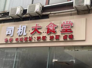 魚泡網(wǎng)