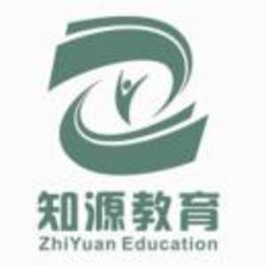 酒泉市肅州區(qū)知源英語培訓(xùn)中心
